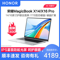 【直降300】荣耀MagicBook X16/14Pro 2023新款笔记本电脑游戏手提学生学习考研办公用商务轻薄本5