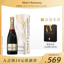 【官方直营】酩悦香槟璀璨2024限定礼盒750ml法国进口香槟