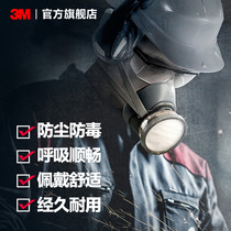 3M硅胶防尘防毒面具防有机蒸气异味颗粒物HF-52面罩3200升级版PSD