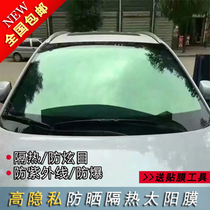 汽车车窗贴膜全车膜前挡风玻璃膜面包车隔热膜防晒膜太阳膜防爆膜