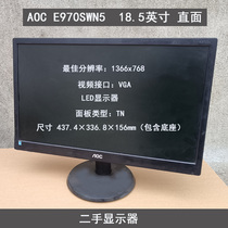19寸AOC高清 22寸HKC 24寸办公 27寸电脑显示器 32寸 二手显示屏