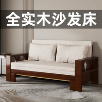 全实木沙发床简约现代折叠两用坐卧一体多功能伸缩床客厅抽拉沙发