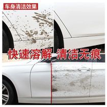 车身水泥克星清洁剂汽车漆面清洗剂混泥土软化溶解剂瓷砖打扫卫生