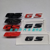 适用别克20-21款君威GS中网GS标前格栅红GS标志前脸后备箱个性标