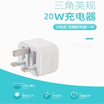 [UK香港新加坡英规]earise-20W35快充电器适用港版苹果14iphone13pro无线磁吸12charger数据线ipad三角插头15