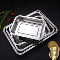 美厨304不锈钢盘子方盘加深方盘长方形餐盘商用蒸饭托盘家用菜盘