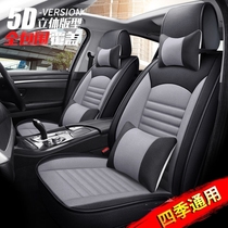 23款启辰D60EV PLUS 舒适版 SI型专用座套四季全包围透气汽车坐垫