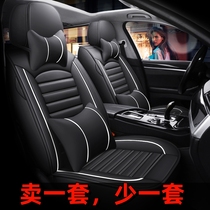 2022新款帝豪1.5L四代专用汽车座套车坐垫坐垫四季保暖座椅套座垫