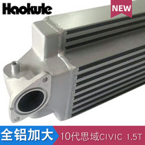 加大改装涡轮增压中冷器铝管路套件适配本田10代思域CIVIC 1.5T
