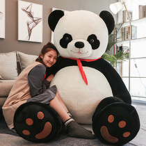 超大号熊猫抱抱熊女孩毛绒玩具公仔玩偶睡觉抱床上布娃娃生日礼物