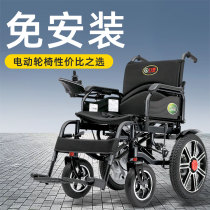 九圆老年人残疾人可躺电动轮椅轻便代步折叠车智能全自动老人专用