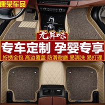 长安悦翔V3专用大全包围汽车脚垫大包边车地垫丝圈加厚车内垫防水