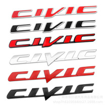 适用于本田十代新思域CIVIC雅阁金属车标贴后尾箱车标装饰贴改装
