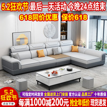 2023年新款科技布沙发客厅简约现代冬夏两用大小户型布艺沙发组合