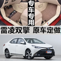 雷凌脚垫全包围广汽丰田19/2021/22款双擎专用E+原厂汽车丝圈地毯