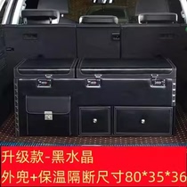 后备箱收纳箱汽车储物箱车用品车载盒锁适用奔驰宝马奥迪多功能