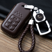 XRV缤智真皮钥匙包汽车钥匙套本田改装饰专用智能折叠锁匙扣壳XR