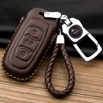 吉利专用全球鹰gx7钥匙套 gc7钥匙包真皮 汽车遥控器锁匙保护壳