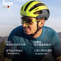 uvex rise/cc 德国优维斯骑行头盔自行车通勤公路竞技环法车队款