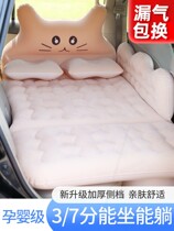 江铃驭胜s350s330特顺汽车载充气床垫后排座椅气垫床旅行休息床
