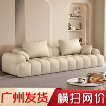 法式沙发客厅2024新款小户型现代简约网红奶油风直排云朵泡芙沙发