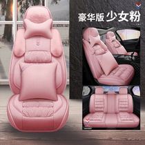 荣威RX5/ei5/350/I6/RX3/i5全包专用座套汽车坐垫冬季毛绒座椅套