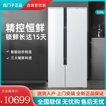 SIEMENS/西门子 KA98NVA22C 对开两门电冰箱钢化玻璃嵌入式冰箱