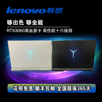 Lenovo/联想 拯救者Y7000P i7展示游戏本Y9000全新原装吃鸡游戏本