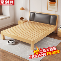 床实木床现代简约家居1.5米双人床厂家经济型出租房家用单人床架