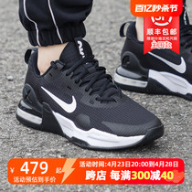 Nike耐克气垫鞋男鞋2024夏季新款Air max休闲鞋缓震运动鞋DM0829