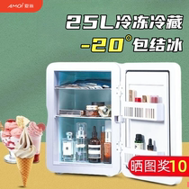 2023新款迷你小型车载冰箱冷冻柜单一人宿舍家用母乳胰岛素冷藏盒