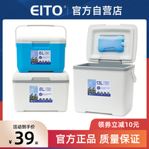 EITO户外保温箱冷藏箱便携式家用食品手提保鲜箱外卖箱钓鱼箱冰桶