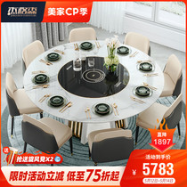 圆形岩板餐桌实木1.6米高端家用10人轻奢带电磁炉暖菜板白色圆桌