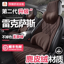 雷克萨斯NX260专用汽车坐垫ES250座椅套NX200T新NX300H麂皮绒座套