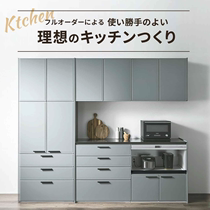 日本直送lixil/骊住整体厨房定制整体橱柜收纳柜电器柜中岛NOCT