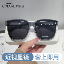 镜音墨镜套镜女款超轻大框可套近视镜专用太阳眼镜偏光防紫外线