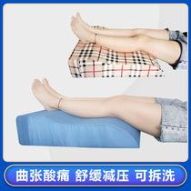 医用抬腿垫静脉曲张垫腿枕下肢抬高垫腿部垫孕妇睡觉搁脚枕头神器