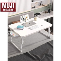 日本进口mujie小米可升降床上小桌子飘窗学习桌学生宿舍可折叠电