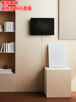 IKEA宜家正品 希姆弗斯 画框带WiFi音箱墙壁式装饰挂画无线音箱