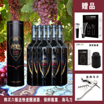 新疆国产正品吐鲁番楼兰酒庄铁桶蛇龙珠干红葡萄酒750ML整箱6瓶