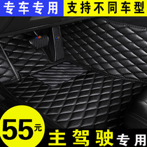 沃尔沃XC60主驾驶位S60L专用沃尔沃S90 V6单个片座司机室汽车脚垫