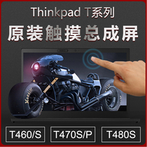 原装联想ThinkPad A475 T460S T470S/P T480S 液晶屏幕带触摸总成