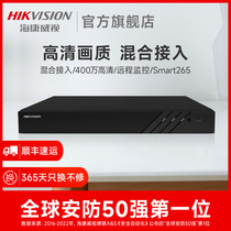 海康威视4/8/16路硬盘录像机XVR网络高清监控主机DS-7804HQH-K1