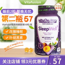 美国Vitafusion褪黑素睡眠片软糖SleepWell退黑素助眠糖睡眠VF糖