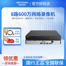 海康威视2盘位智惠Q系列8路监控nvr网络硬盘录像机DS-7808N-Q2