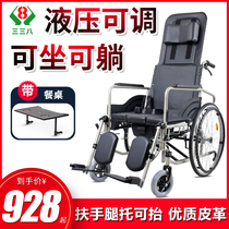 轮椅轻便折叠老人专用高靠背坐便器可以躺的轮椅代步腿部骨折轮椅