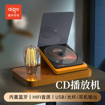 爱国者cd机新款纯CD唱片播放器专辑家用复古光盘便携迷你转盘A1