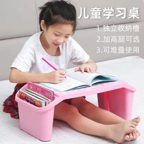 儿童学习桌书桌游戏桌床上小桌子笔记本电脑桌宝宝幼儿学生玩具桌