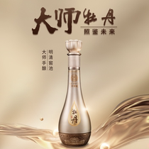 双沟牡丹大师级23版40.8度国产柔和浓香型白酒500ml单瓶装