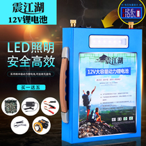 锂电池12v大容量500AH100A大容户外疝气灯超轻聚合物蓄电瓶组包邮